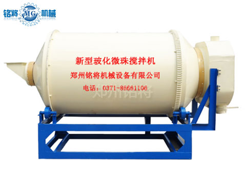 滾筒?；⒅楸厣皾{混合機