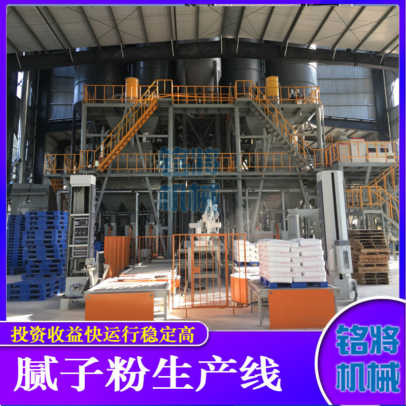 膩子粉攪拌機安全操作標準，膩子粉攪拌機如何正確使用