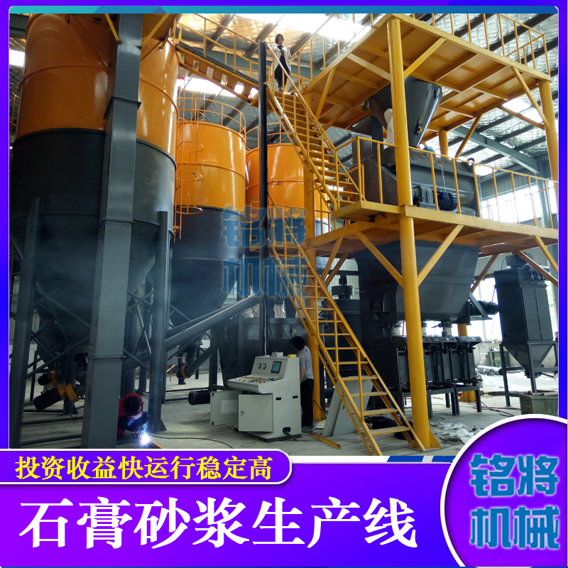 煅燒石膏如何收塵，要注意什么？