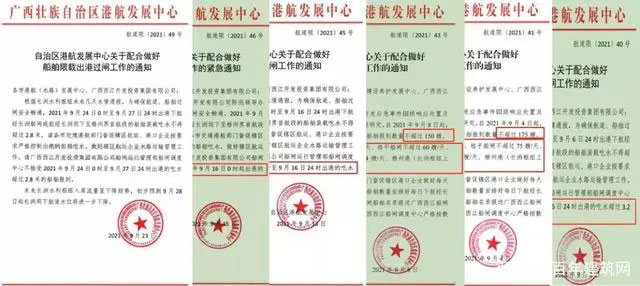 廣西受眾多因素影響，砂石價格小幅震蕩！四季度砂石行情展望