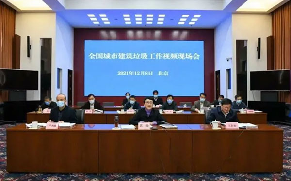我國(guó)城市建筑垃圾年產(chǎn)生量超過(guò)20億噸！住建部要求深化建筑垃圾治理！