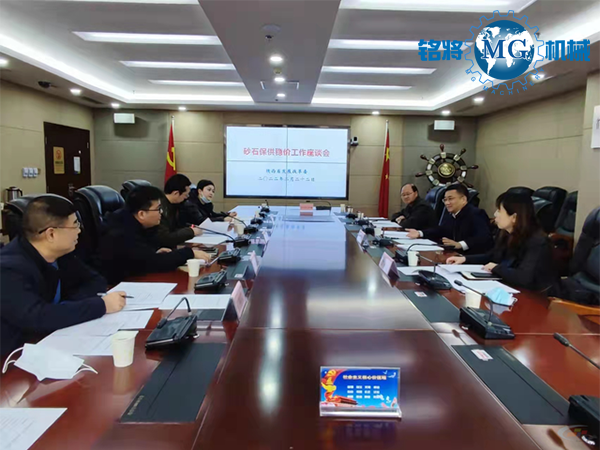 陜西謀劃省級(jí)重點(diǎn)項(xiàng)目620個(gè)萬億基建需求砂石如何保供穩(wěn)價(jià)？